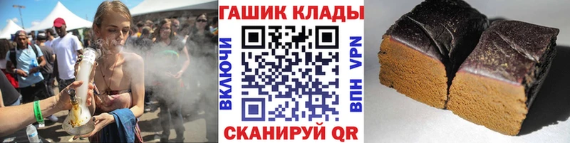 Наркошоп купить Гашиш Конопля АМФ МЕФ Тобольск