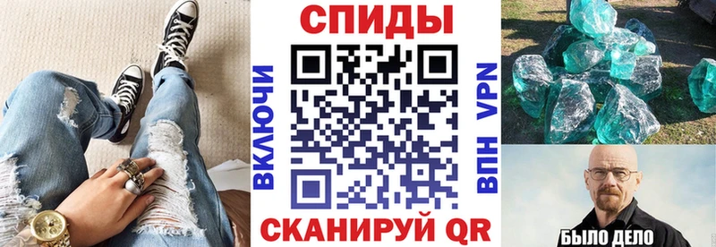 Купить Тобольск Амфетамин Premium
