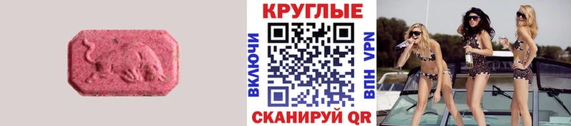 ЭКСТАЗИ VHQ  Купить где  Тобольск 