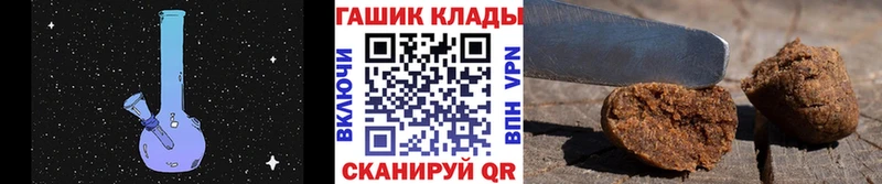 ГАШИШ убойный  Купить закладки  Тобольск 