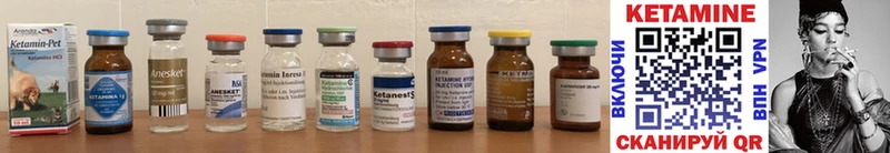 Кетамин ketamine  Купить закладки  Тобольск 