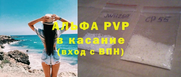 первитин Верхнеуральск