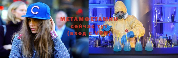 первитин Верхнеуральск