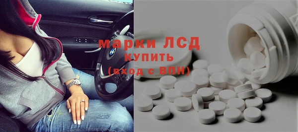 первитин Верхнеуральск
