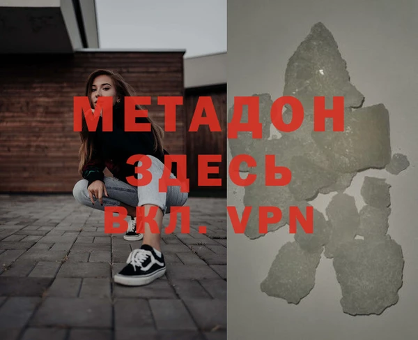 твердый Верея