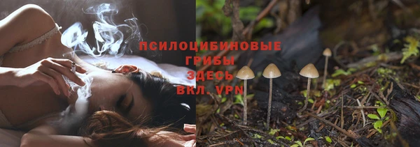 первитин Верхнеуральск