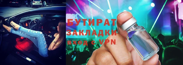 соль ск Верхний Тагил