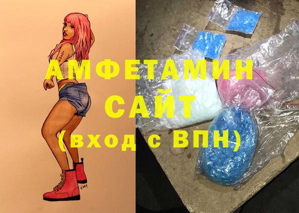 первитин Верхнеуральск