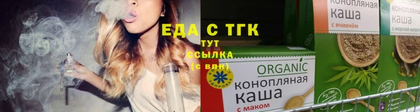 соль ск Верхний Тагил