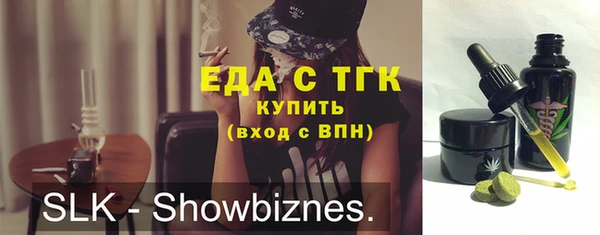 соль ск Верхний Тагил