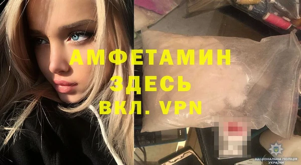 первитин Верхнеуральск