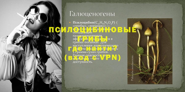 первитин Верхнеуральск