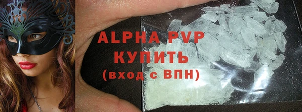 соль ск Верхний Тагил