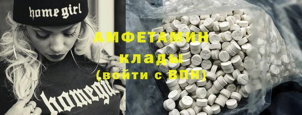 соль ск Верхний Тагил