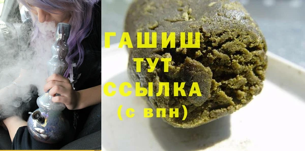 соль ск Верхний Тагил