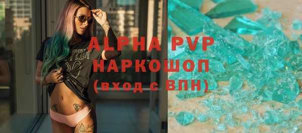 соль ск Верхний Тагил
