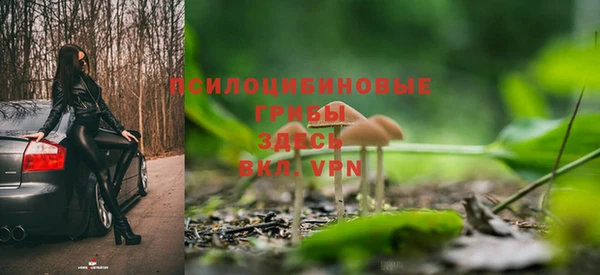 первитин Верхнеуральск