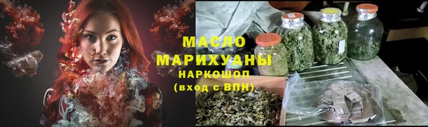 первитин Верхнеуральск