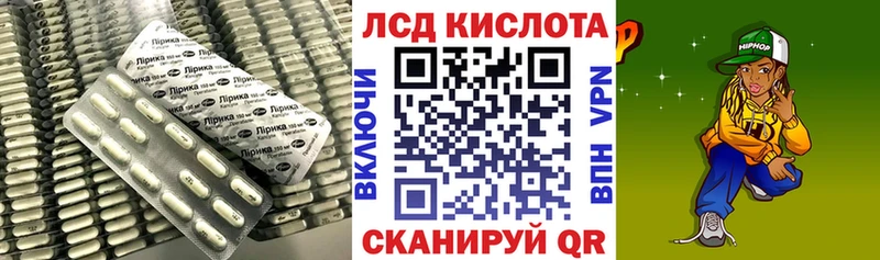 Купить  Тобольск  ЛСД экстази кислота 