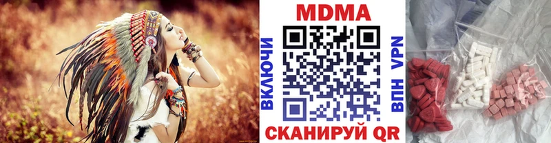 Купить закладки  Тобольск  МДМА VHQ 