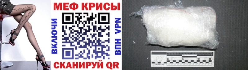 Купить где  Тобольск  МЕФ mephedrone 