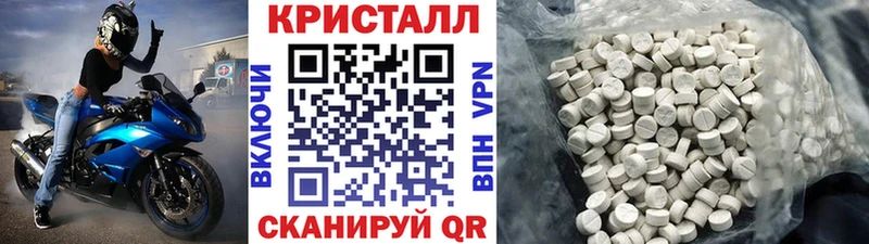 Первитин винт  Купить где  Тобольск 